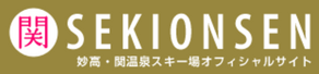 Seki Onsen