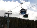 Outpost Gondola
