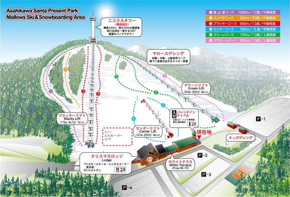 Santa Present Park