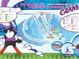 Ski resort Salma
