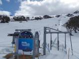Eyre T-Bar
