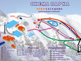 Ski resort Novososedovo