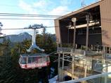 Red Skyride