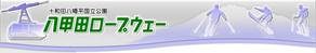 Hakkoda