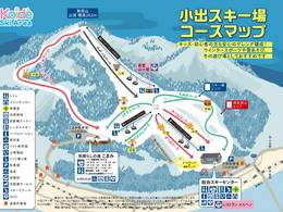 Ski resort Koide