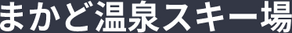 Makado Onsen