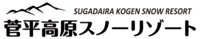 Davos/Taro (Sugadaira Kogen)
