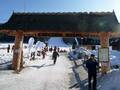 Photos Nosal – Bystre