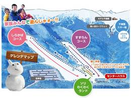 Ski resort Komagane Kogen
