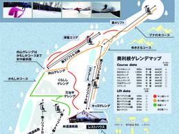 Ski resort Minakami Okutone