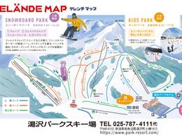 Ski resort Yuzawa Park