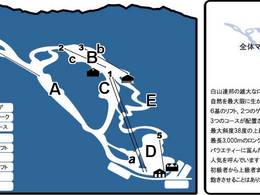 Ski resort Shirao