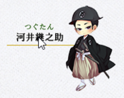 Tadami