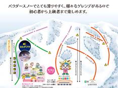 Trail map Chikusa Kogen
