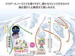 Ski resort near Nishigouchi