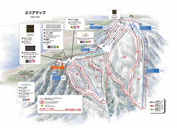 Biwako Valley