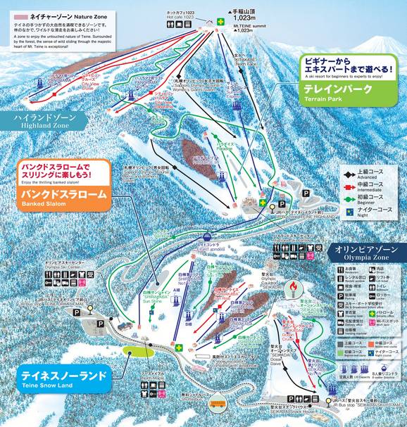 Sapporo Teine
