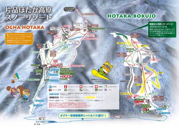 Hotaka Bokujo