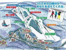 Ski resort Hiraniwa Kogen