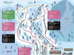 Ski resort near Nagayama