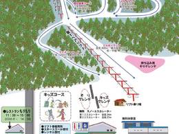 Ski resort Greenpia Onuma