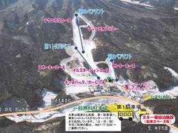Ski resort Ibuki no Sato
