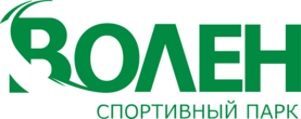 Volen – Yakhroma
