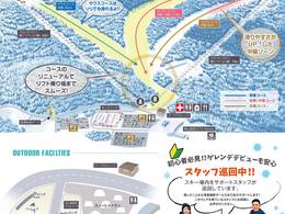 Ski resort Mineyama Kogen