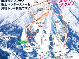 Ski resort Star Spur Ryokufu Resort Hida Nagareha
