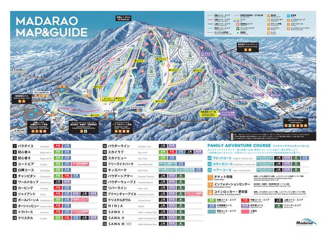 Madarao/Tangram Madarao/Tangram