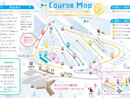 Ski resort Karuizawa Snow Park