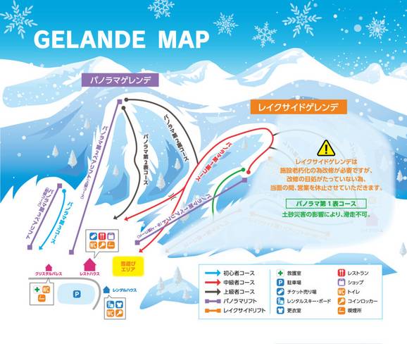 Onbara Kogen