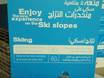 United Arab Emirates: orientation within ski resorts – Orientation Bawadi Mall – Al Ain
