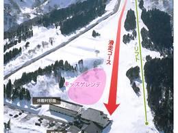 Ski resort Kyukamura Myoko Resort