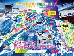 Ski resort Washigatake/White Pia