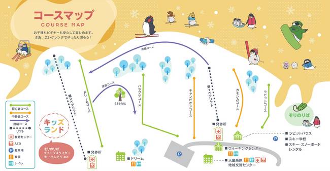 Tendo Kogen Tendo Kogen