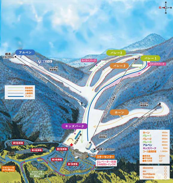Chateraise Resort – Yatsugatake