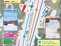 Ski resort Ohdai