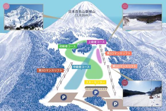 Urabandai Kogen