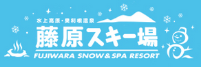 Minakami Kogen Fujiwara