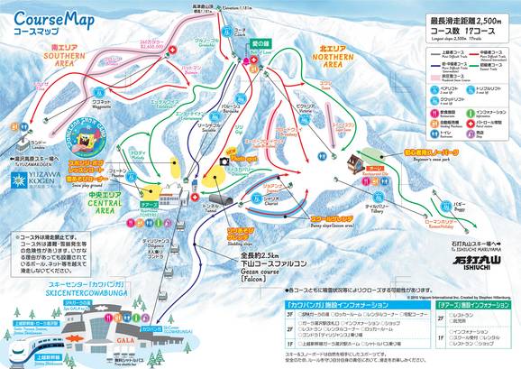 Gala Yuzawa