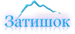 Zatyshok