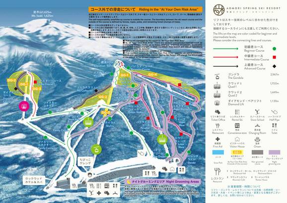 Aomori Spring