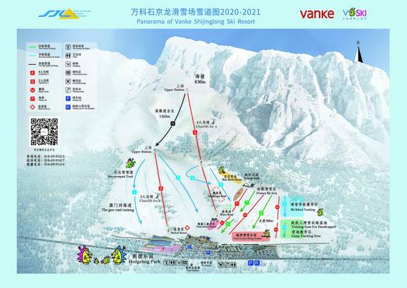 Shijinglong