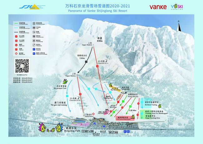 Shijinglong Shijinglong