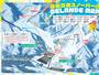 Trail map Kunizakai