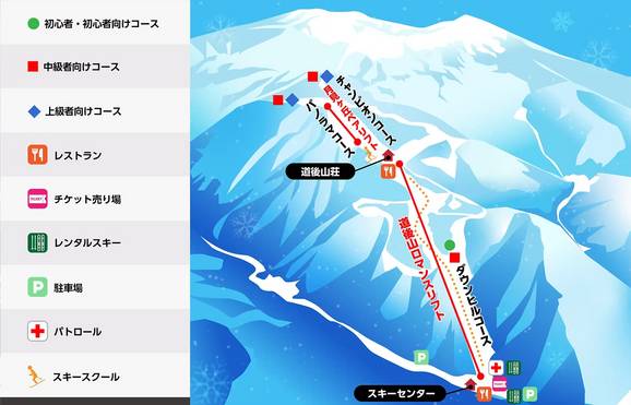 Dogoyama Kogen