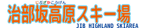 Jibuzaka Kogen