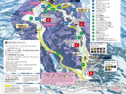 Ski resort Myoko Suginohara