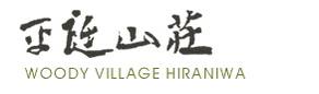 Hiraniwa Kogen